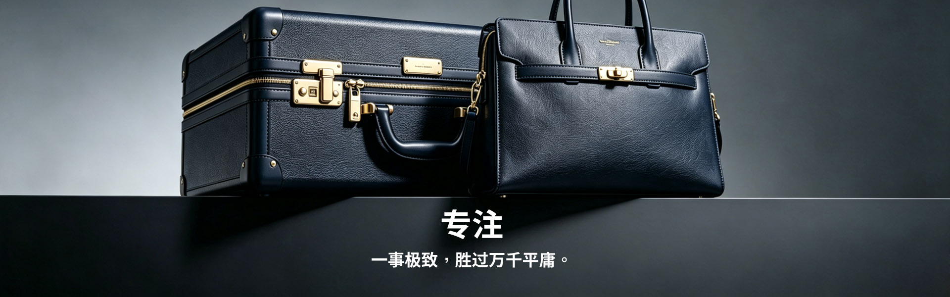 广告标题