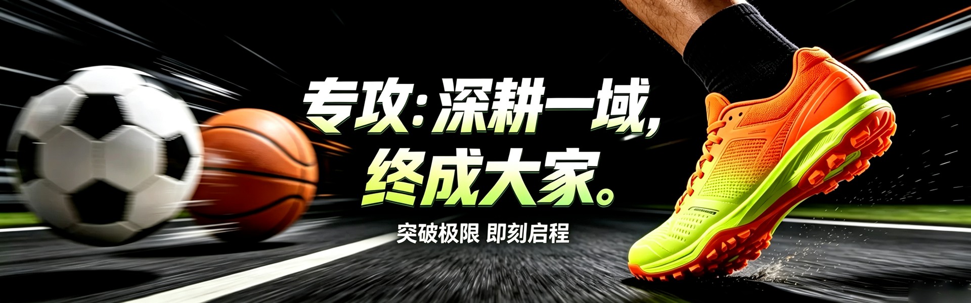 广告标题